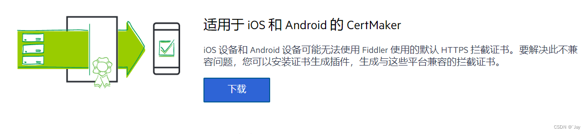 android 9 抓包 安卓9.0抓包_python