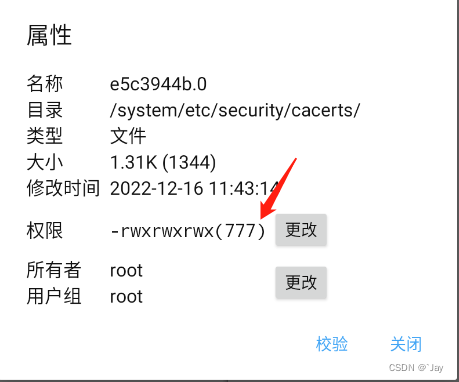 android 9 抓包 安卓9.0抓包_爬虫_23