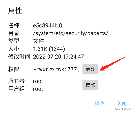 android 9 抓包 安卓9.0抓包_android 9 抓包_27