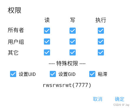 android 9 抓包 安卓9.0抓包_官网_28