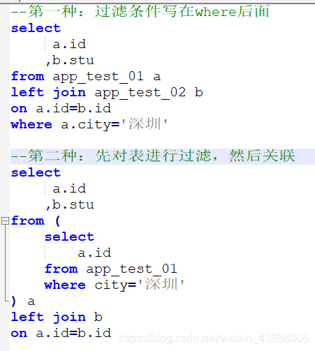 MySQL left join 关联中有多个 left join on where多表关联_hive