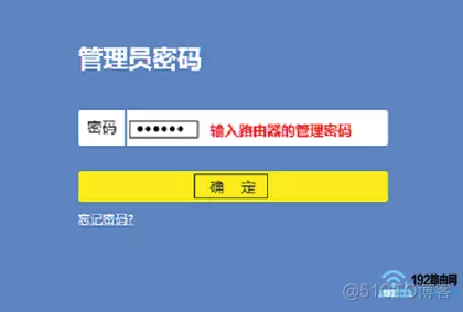 新大陆wifi模块把数据上传云平台 新大陆怎么连接wifi_运营商_05