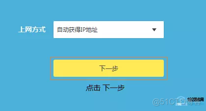 新大陆wifi模块把数据上传云平台 新大陆怎么连接wifi_新系统怎么连接无线网络连接服务器_07