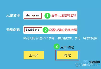 新大陆wifi模块把数据上传云平台 新大陆怎么连接wifi_新大陆wifi模块把数据上传云平台_09