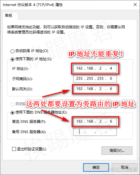 旁路由 redis 端口 旁路由方案_旁路由 redis 端口_07