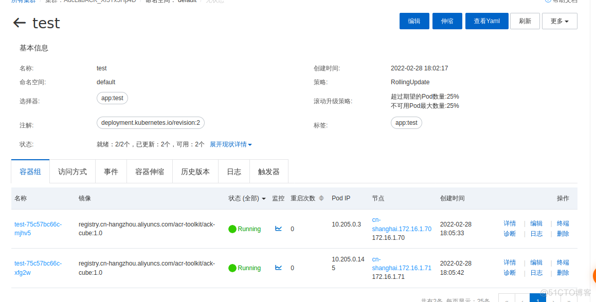 集客云AC docker 集客云ac效果_docker_14