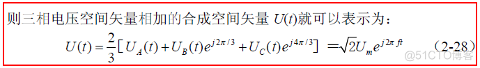 模和相位转化为复数python 相模变换法的基本原理_单片机_03