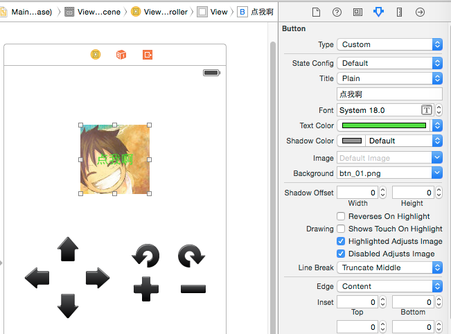 ios中界面控件包含什么 列举ios里控件有哪些_ui_03