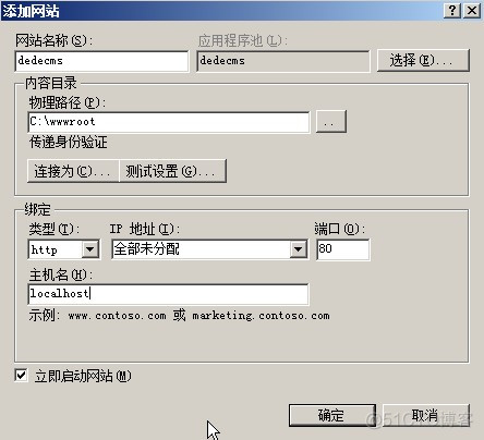 windows2012安装mysql数据库 windows2012安装2008数据库_服务器_05