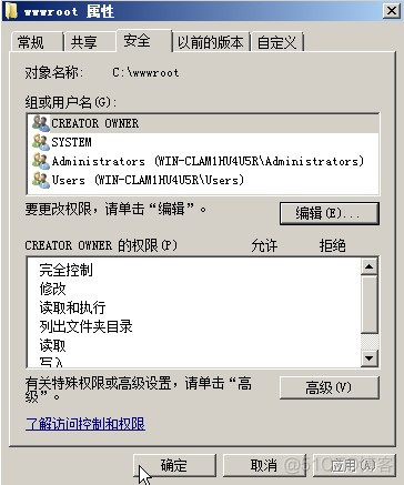 windows2012安装mysql数据库 windows2012安装2008数据库_IIS_06