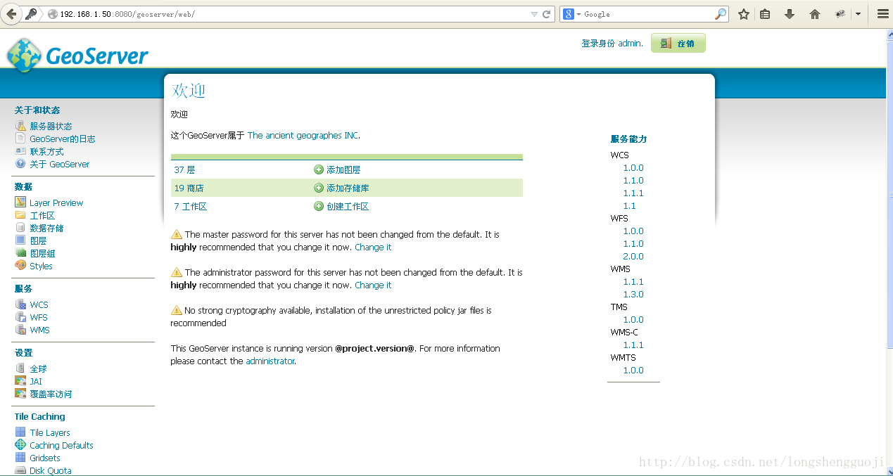 geoserver 连接mysql数据库 geoserver开发_数据