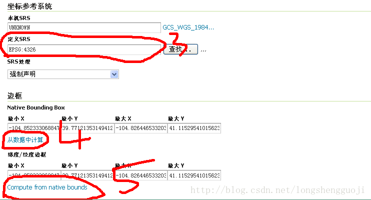 geoserver 连接mysql数据库 geoserver开发_工作区_11