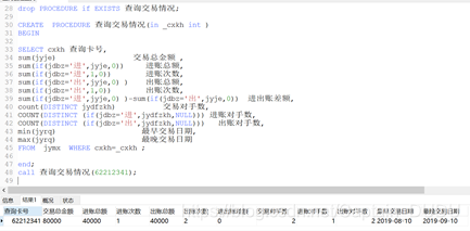 PYExcel数据分析师代码 excel数据分析师题目_python_20