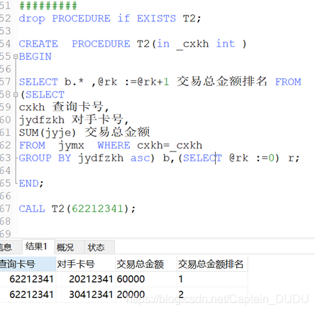 PYExcel数据分析师代码 excel数据分析师题目_PYExcel数据分析师代码_21