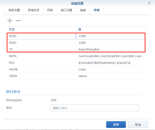 JAVA rss订阅服务器 rss订阅工具_docker_07