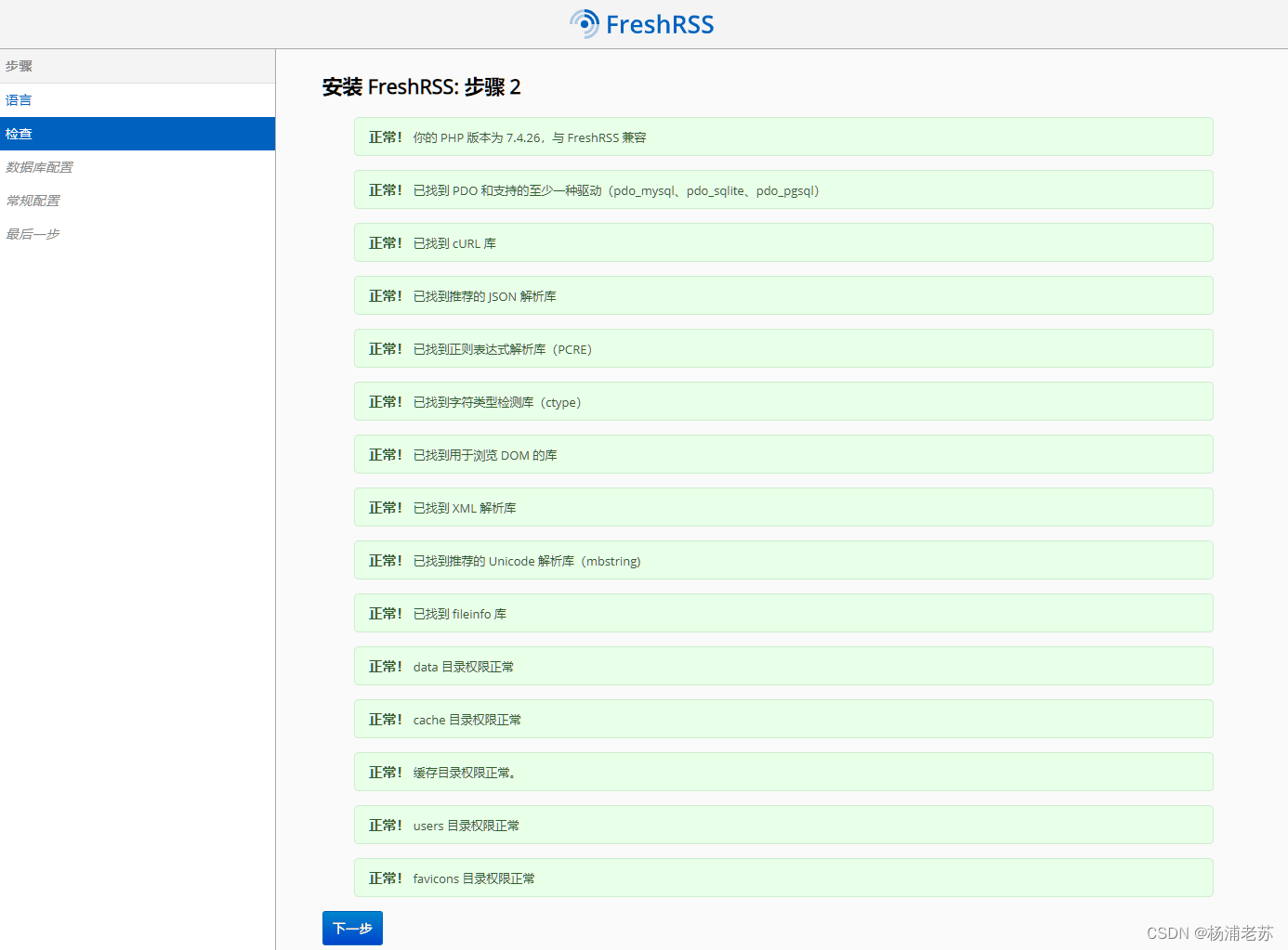 JAVA rss订阅服务器 rss订阅工具_RSS_10