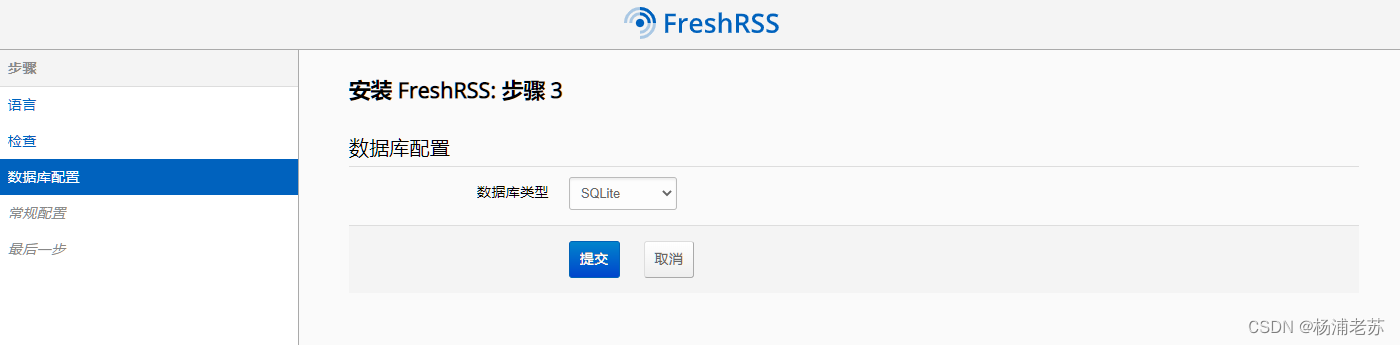 JAVA rss订阅服务器 rss订阅工具_API_11