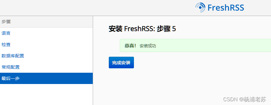 JAVA rss订阅服务器 rss订阅工具_JAVA rss订阅服务器_13