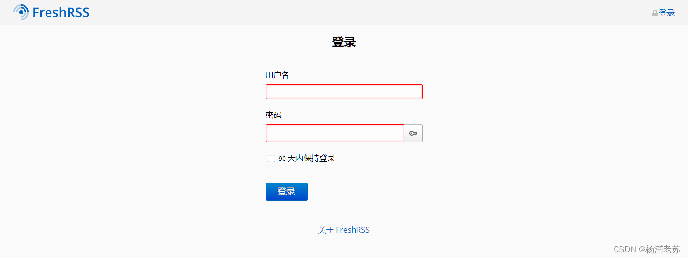 JAVA rss订阅服务器 rss订阅工具_docker_14