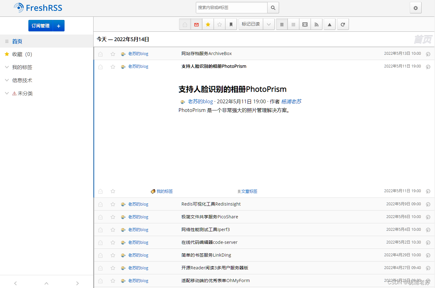 JAVA rss订阅服务器 rss订阅工具_API_19