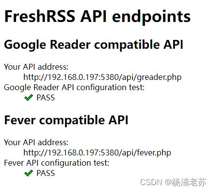 JAVA rss订阅服务器 rss订阅工具_群晖_30