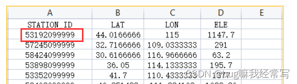 ncl怎么用Python语言 ncl转python_ncl怎么用Python语言_03