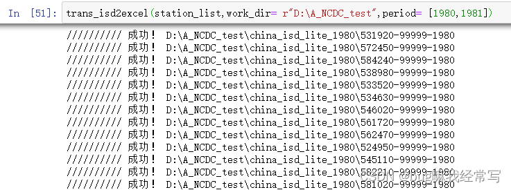 ncl怎么用Python语言 ncl转python_python_04