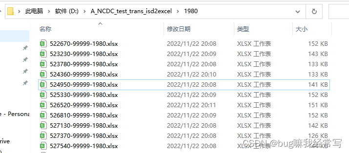 ncl怎么用Python语言 ncl转python_python_05