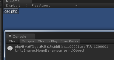 unity html5交互 unity3d 交互_数据库