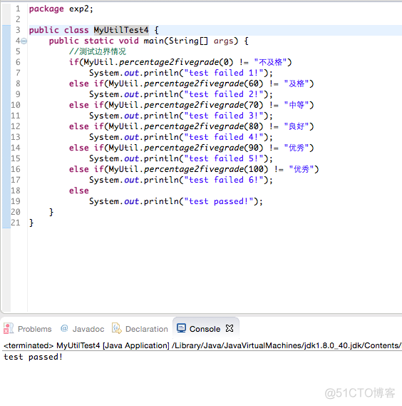 java面向对象程序设计小结 java面向对象程序设计报告_建模_02