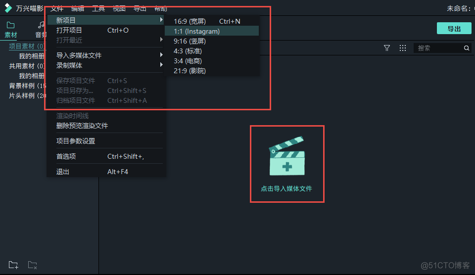 html5 根据窗口 缩放 html设置缩放比例_高宽比