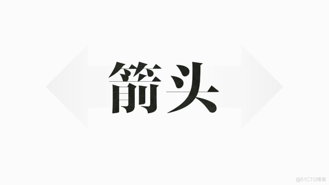 Android 实现箭头从无到有的绘制效果的动画 箭头应用_Office