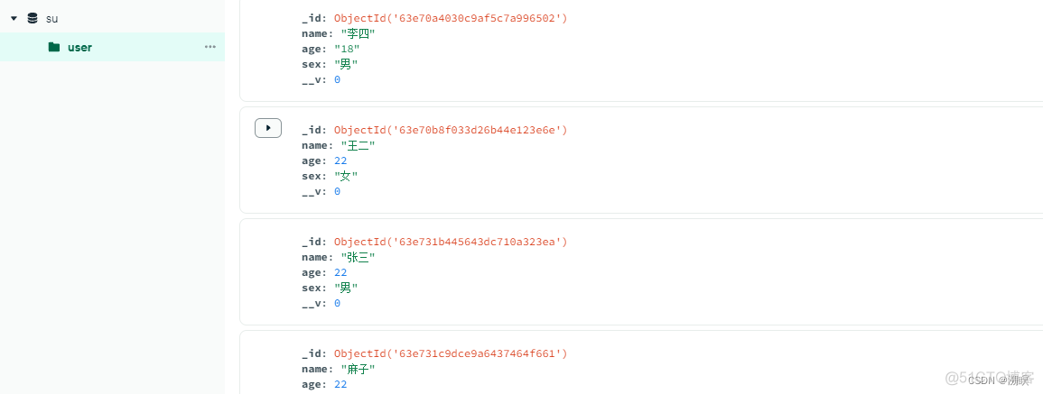 typescript 数据库增删改查 js实现数据库增删改查_typescript 数据库增删改查_08