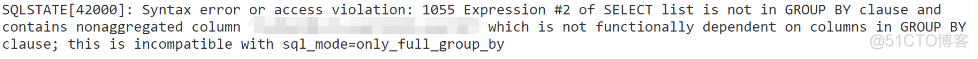 mysql8 设置sql模式 mysql5.7 sql_mode_mysql8 设置sql模式_03