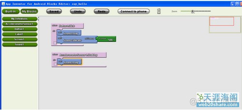 android移动界面设计工具 安卓界面设计工具_layout_03