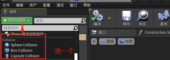 触发android crash 触发音_unreal_06