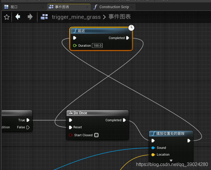 触发android crash 触发音_自定义_09