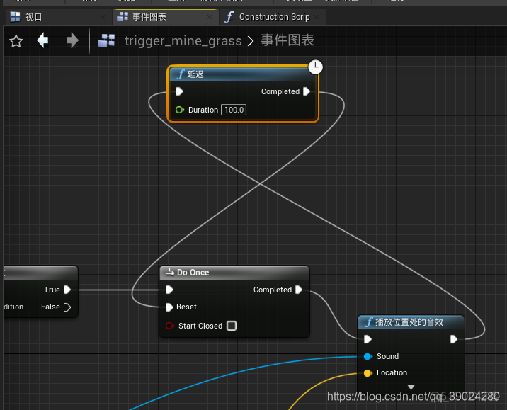 触发android crash 触发音_自定义_09