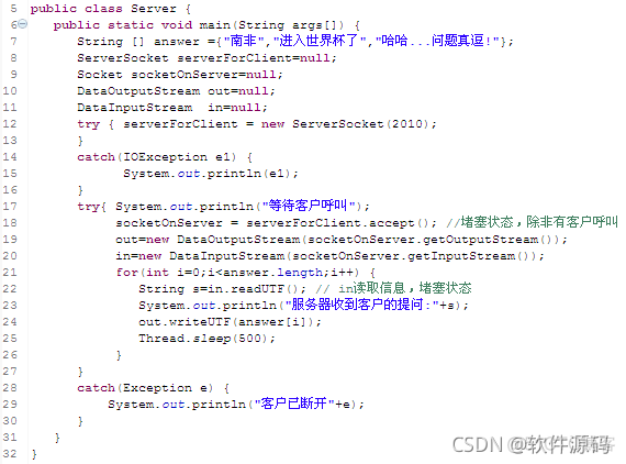 JAVA网络编程课程试卷 java实验网络编程_java_02