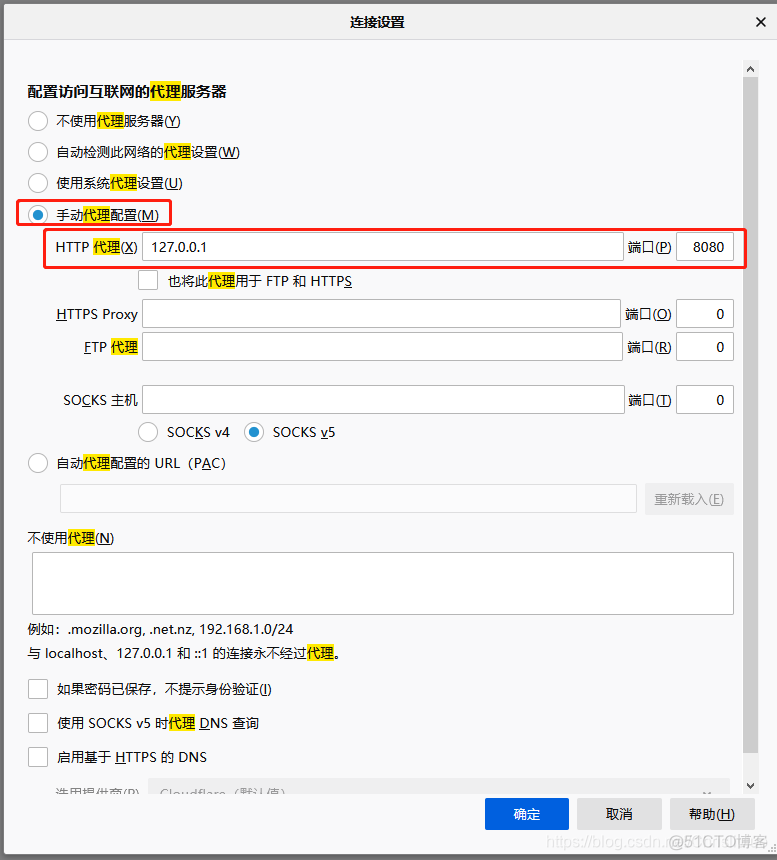 sublime ruby 环境变量 burpsuite环境变量配置_sublime ruby 环境变量_04