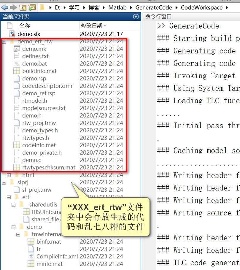 MATLAB脚本转python matlab转代码_MATLAB脚本转python_04