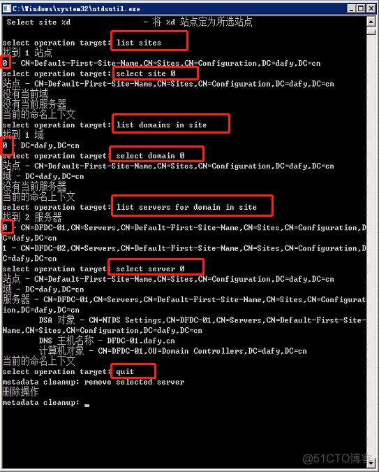 AD域账号 java怎么关闭账号 ad域怎么删除_Server_10