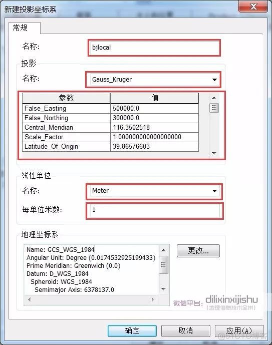 地理探测器R语言自动离散化 地理探测器arcgis操作流程_Data_04