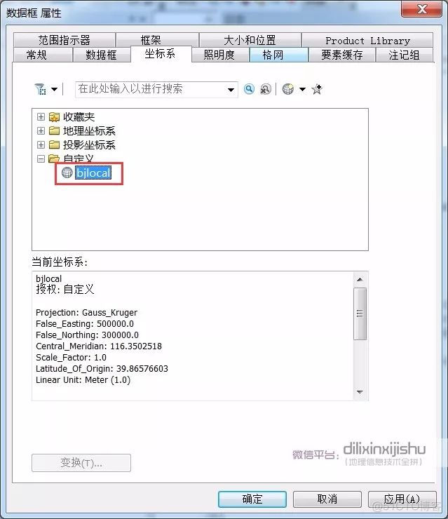 地理探测器R语言自动离散化 地理探测器arcgis操作流程_图层_07