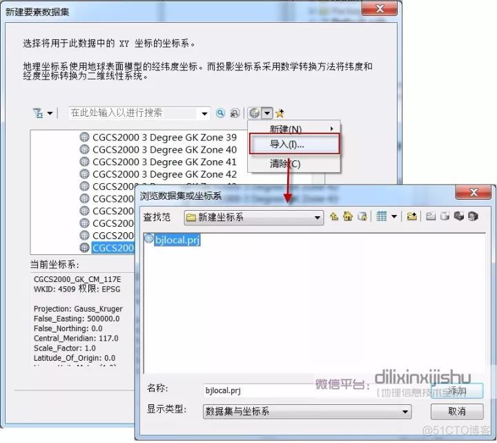 地理探测器R语言自动离散化 地理探测器arcgis操作流程_右键_11