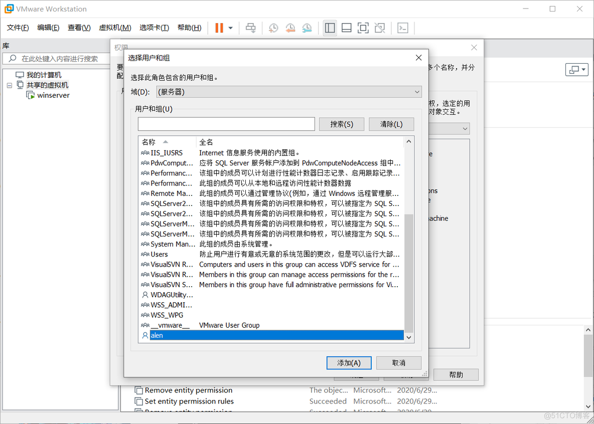 虚拟化配置共享磁盘 共享虚拟机_虚拟化配置共享磁盘_12