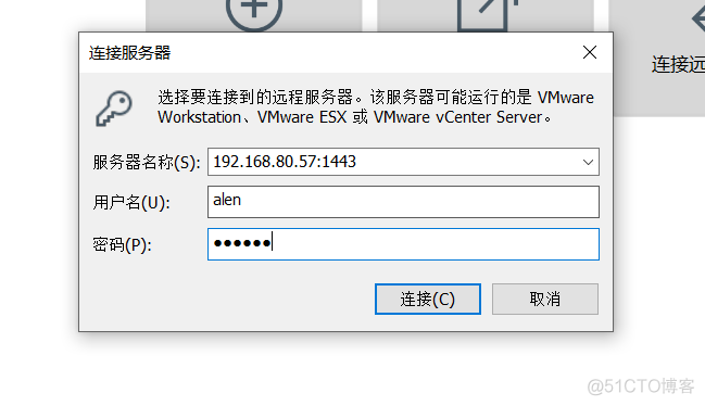 虚拟化配置共享磁盘 共享虚拟机_VMware_15