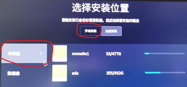 win制作深度学习docker 深度win10系统安装教程_启动盘_09