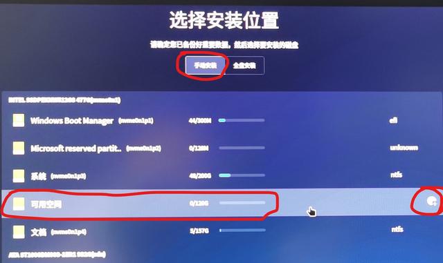 win制作深度学习docker 深度win10系统安装教程_win制作深度学习docker_10