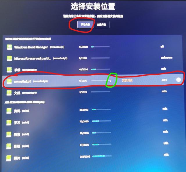 win制作深度学习docker 深度win10系统安装教程_启动项_12